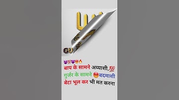 3D Effect Flip Layar Lyrics Video Editing Tutorial In Alight Motion #edit #editing #edits #edits #