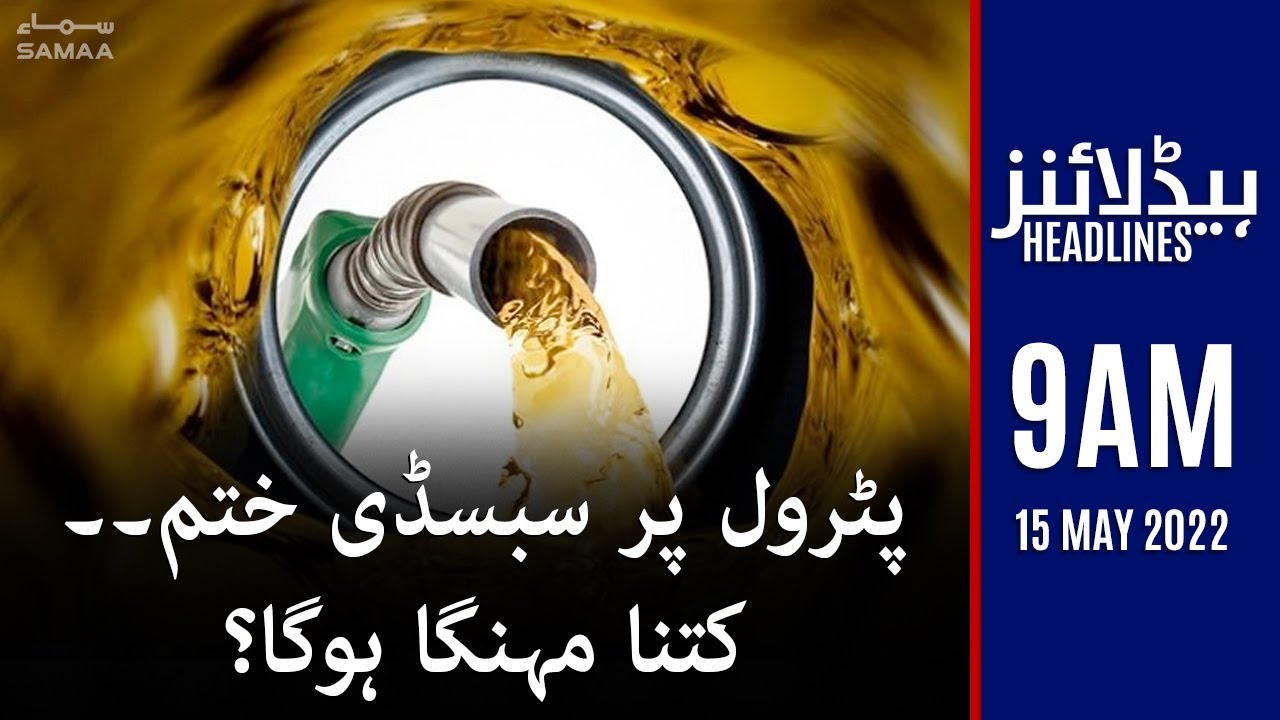 Samaa News Headlines 9am Petrol Price Likely To Hit Rs190 In Pakistan 