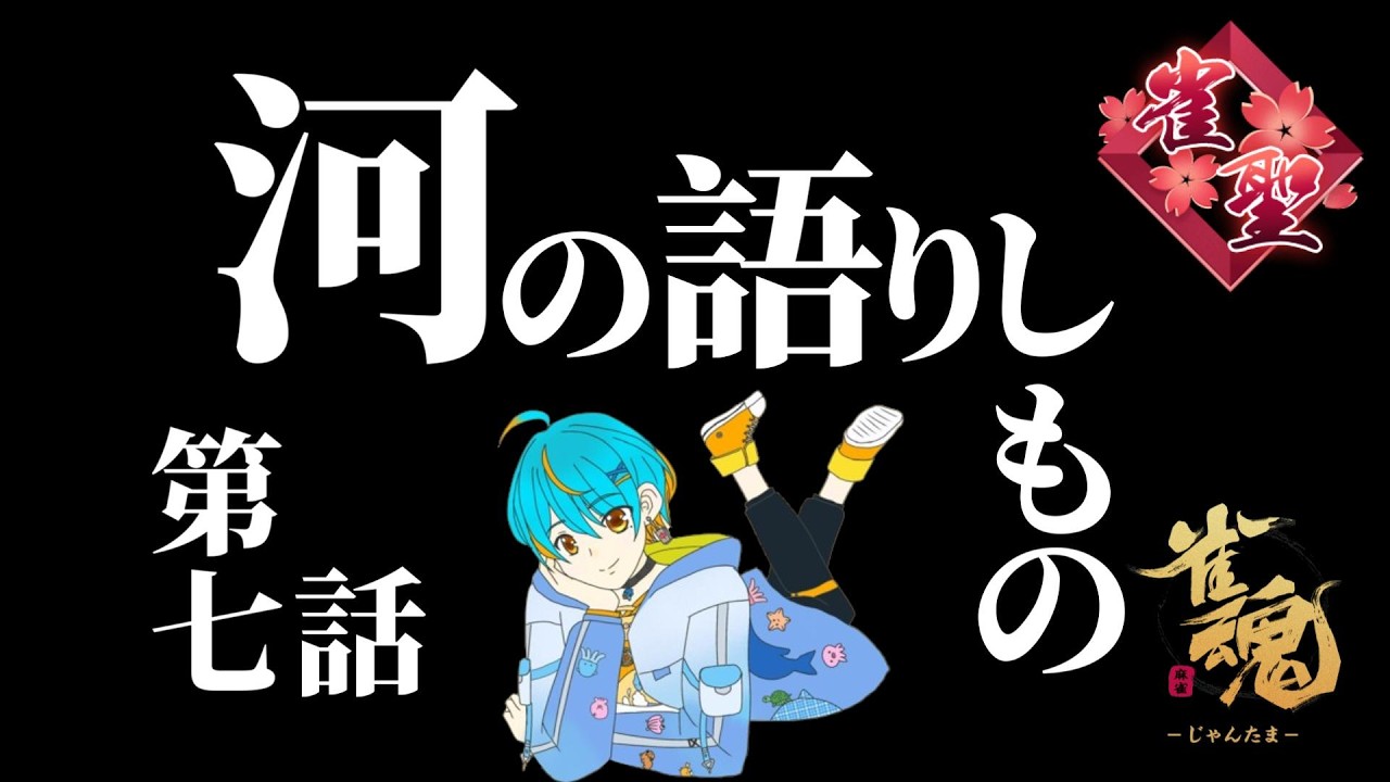 海影らむ