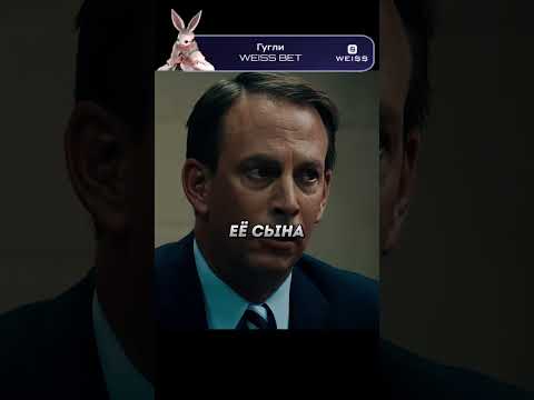 Пацана хотели отчислить со школы из-за самозащиты😳 #фильм