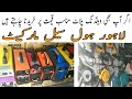 welding plant and electrical tools price and detail in Lahore market in Urdu Hindi/TariqElectric