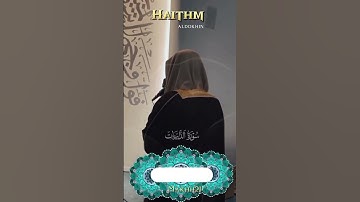 تلاوة خاشعه من تراويح رمضان ١٤٤٦بصوت عذب كله حنيه وجمال للشيخ #_انشر لنتشارك الاجر#اكسبلور_explore