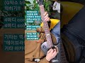 기타 지도사 1급과정 과제!! C하모닉마이너 익히기!! 에이브라함 기타 아카데미!!