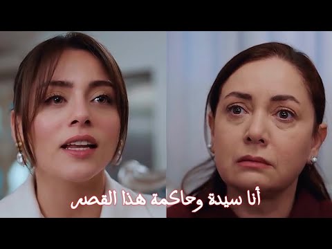 مسلسل شراب التوت البري الحلقة  إعلان  مترجم  دوغا تتزوج فاتح وتنتقم من بيمبى