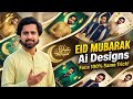 How to Create Ai Eid Designs FREE? | Ai Prompts Secret🤯
