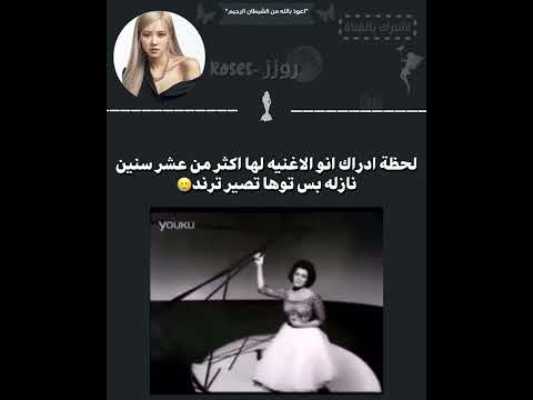 الاغنيه كيوت  اشتراك دعم أشتراك لآيك شورت ترند اغاني