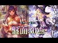 突如現れるバケモノスタッツ!パメラドロシーウィッチ【シャドウバース】