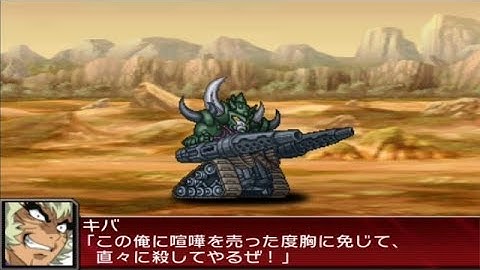 Super Robot Wars UX - Bakuryuki Attacks