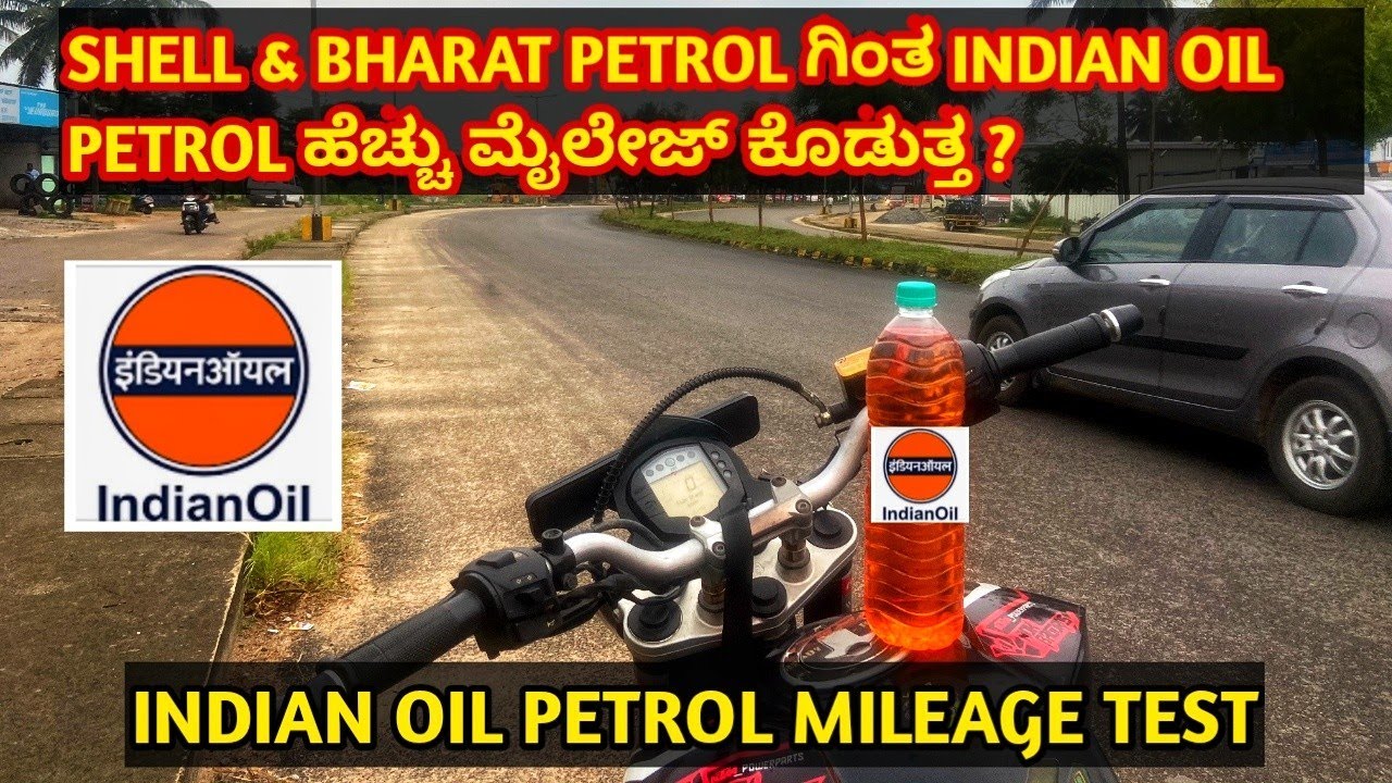 Indian Oil Mileage Test Which Petrol Is Best Which Petrol Gives More indian-oil-mileage-test-which-petrol-is-best-which-petrol-gives-more