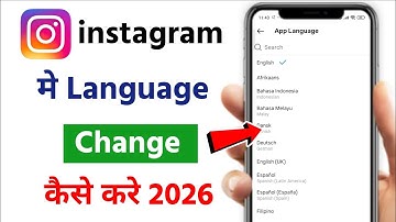 instagram language kaise change karen | how to change instagram language 