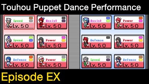 Touhou Puppet Dance Performance, Episode EX: VS. CHOMPIE