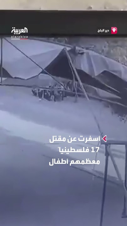             17 
 - نشر قبل 10 دقيقة