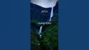 جمال الصوت وروعة الأداء 🎧ما تيسر من  سورة ال عمران للشيخ معاذ الخلطي 📖🌙  #اكسبلور #تلاوة_خاشعة