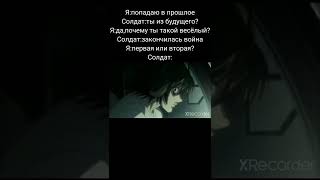 Мем тетрадь смерти #мемы