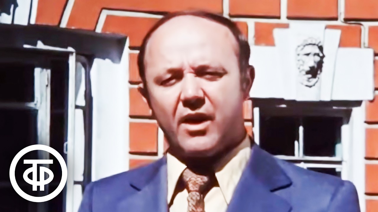 Юрий Сенкевич рассказывает о Москве. Клуб кинопутешествий (1979)