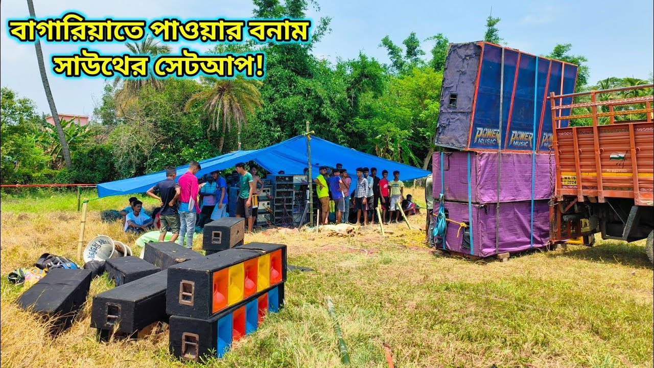Power Music Bagaria • বাগারিয়াতে অমিত-লক্ষী ফিটিং চলছে • South Bengal Vlogger
