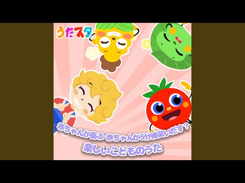 キリンさん (キッズソングカバー) - YouTube