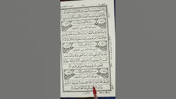 #سورة_الإخلاص #ikhlas #tilawatvoiceintheworld #egzonibrahimi #tilawat