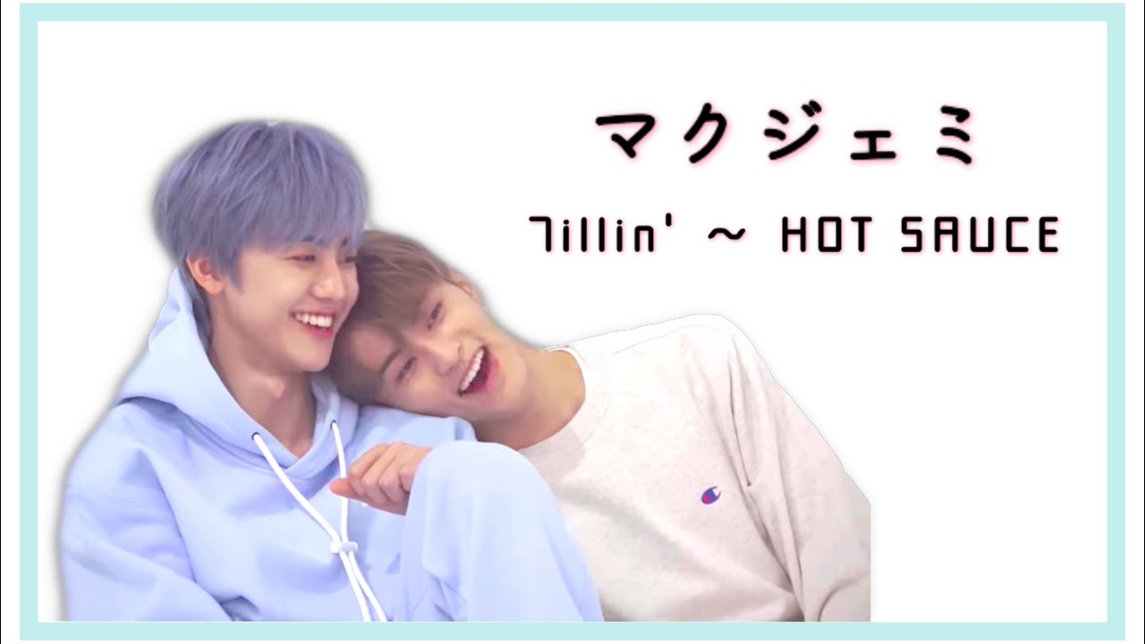 マクヒョンとジェミニ ① 【NCT DREAM】