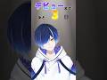 【デビューまであと3日】フォニイ歌ってみた【#新人vtuber 】