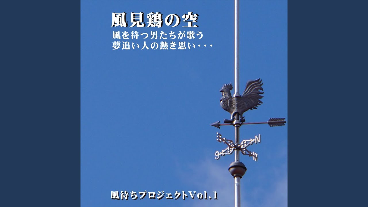 Ver 僕たちのマドンナ en YouTube Ver 僕たちのマドンナ en YouTube