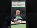 世界に残る縄文人の知恵と痕跡が意味することとは?