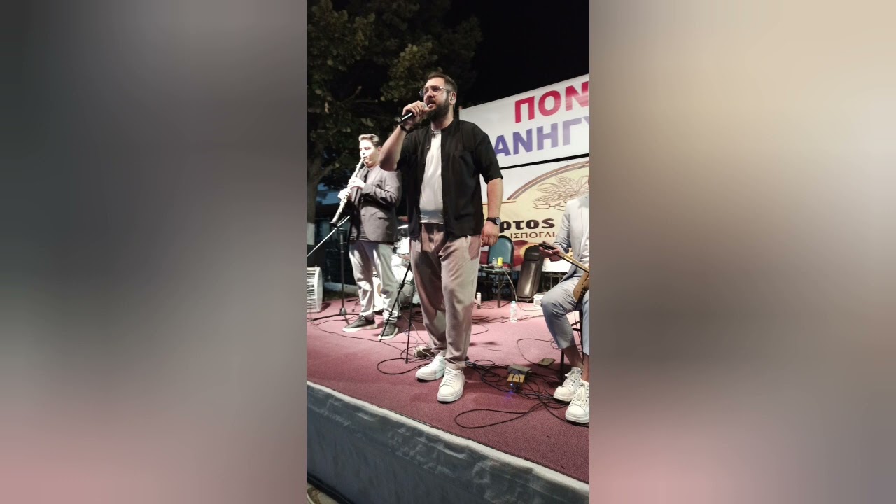 Κ. Πουτακίδης, Σ. Ζημπιλιάδης, Δ. Ιωακειμίδης & Γ. Μαργαριτιάδης - Ποντινή Γρεβενών 29/07/23