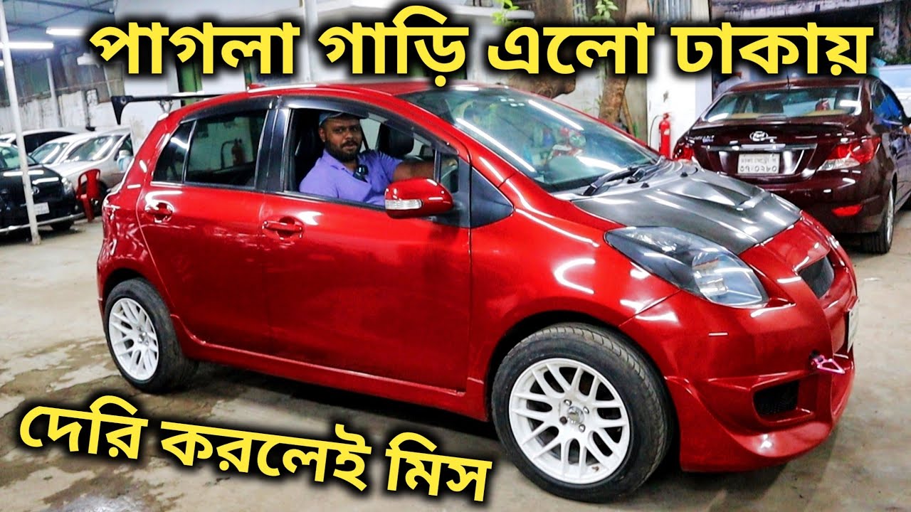 পাগলা স্পোর্টস কার কিনুন Second Hand Sports car Price In bd Toyota