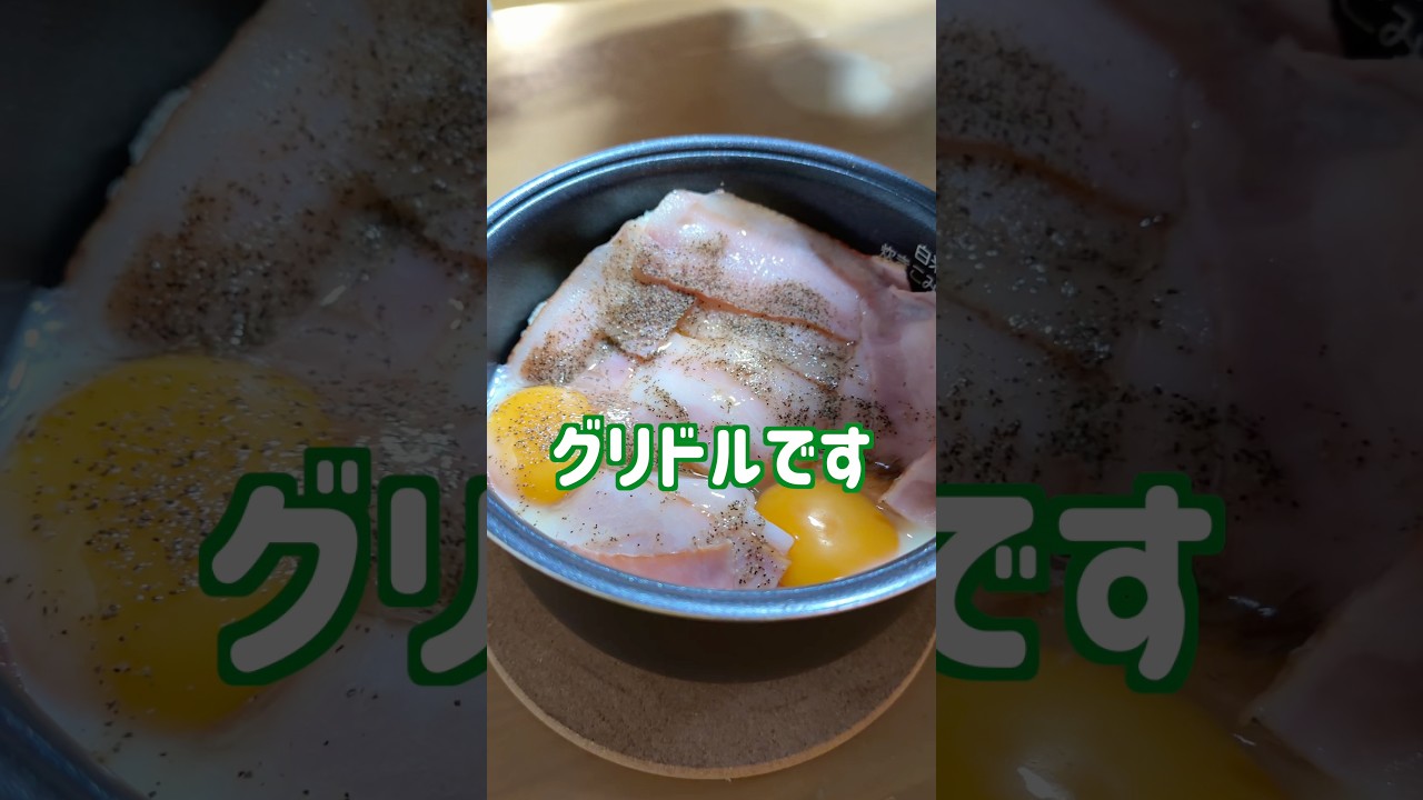 普段優しい人ほど怒らせたら怖い。#エアクラ #ハンドボール #あるある #せっこ #年内チャンネル登録100万人突破