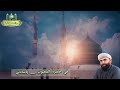 ياساداتي المنشد الدمشقي حسام طيارة 