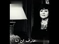 حالات واتس انت عارف اد ايه البعد اسى