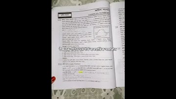 Higher math 2nd paper practical solution.#science. Level:HSC -2025/2026