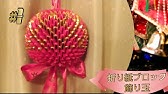 折り紙 ペンスタンド パイナップル ペン立て Origami Pen Holder Youtube 折り紙 ペンスタンド パイナップル ペン立て Origami Pen Holder Youtube