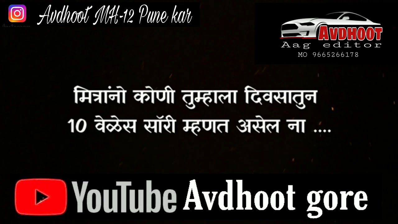 avdhoot-gore-mh12-pune-kar-1-youtube