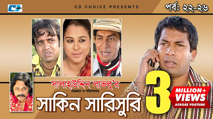 Shakin Sharishuri | Epi 22 - 26 | Mosharraf Karim | Chanchal | Aa Kha Mo Hasan | Bangla Comedy Natok