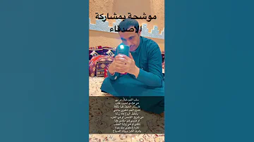 سلب النوم خيال ابو تميم 
