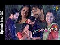 Naa Peru Meenakshi | 11th July 2018 | Full Episode No 1080 | ETV Telugu