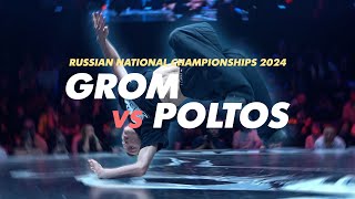 Grom vs Poltos ★ Top8 Solo BBoys ★ Russian National Championships 2024