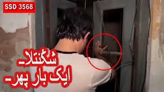 Download Lagu SSD 3568 | Shakuntala Re - Visit..| MP3