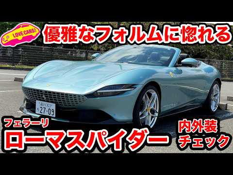 ラブブのF1フェラーリレースウェア （ラブブは含みません） ラブブのF1フェラーリレースウェア （ラブブは含みません