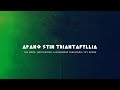 The Mode Northsider Alexandros Djkevingr Fey Kross Apano Stin Triantafyllia 