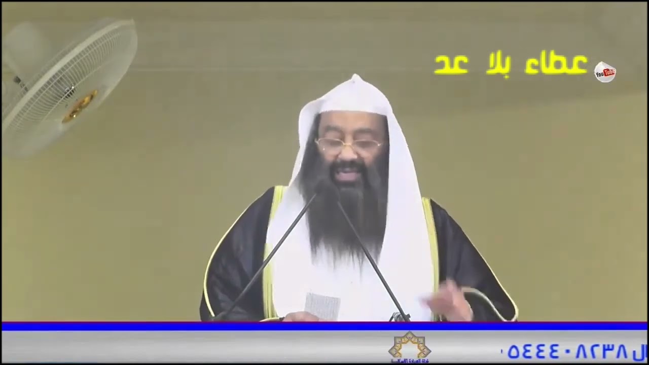 عطاء بلا عد 