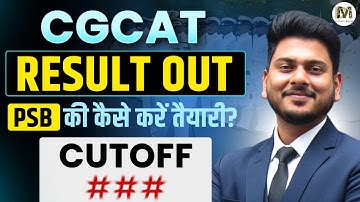 ICG AC 2027 Written Exam Result | Cut-off? || PSB & FSB Process Explained! |  Coast Guard Result