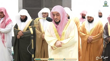 مقتطف من تراويح الشيخ #الوليد_الشمسان ليلة 25 رمضان 1445هـ من سورة الصافات