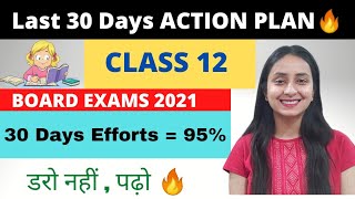 1 Month ACTION PLAN🔥 CLASS 12 BOARD EXAMS 2021