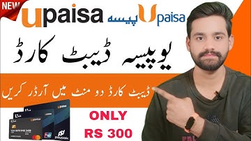 How To Order Upaisa Debit Card | Upaisa Debit Card kaise Order kare | Upaisa Master Card |