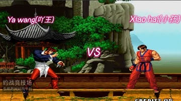 Kof98 Ya wang(吖王)🇨🇳🆚 Xiao hai(小孩) 🇨🇳 Random 🆚 Random Must Watch Guys 👉🔔💞