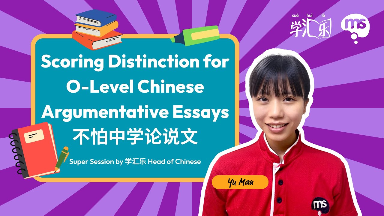 Scoring Distinction For O Level Chinese Argumentative Essays With Head scoring-distinction-for-o-level-chinese-argumentative-essays-with-head