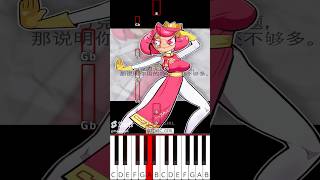 Da Ge Mei | Basics in Behavior (@TOXIC_GIRL) - Octave Piano Tutorial