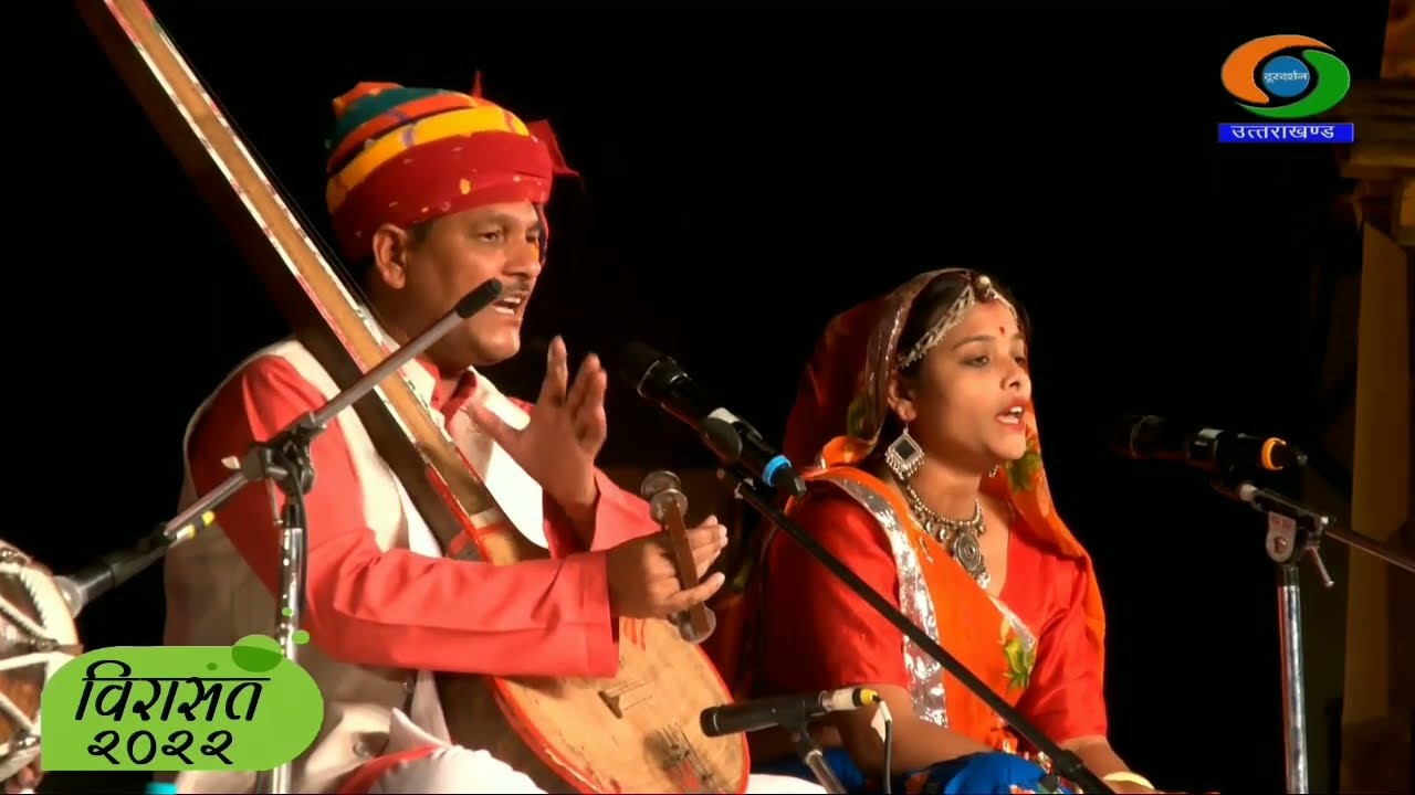 Aao Hamara desh |Nirgun bhajan| by Ramchandra Gangoliya & group